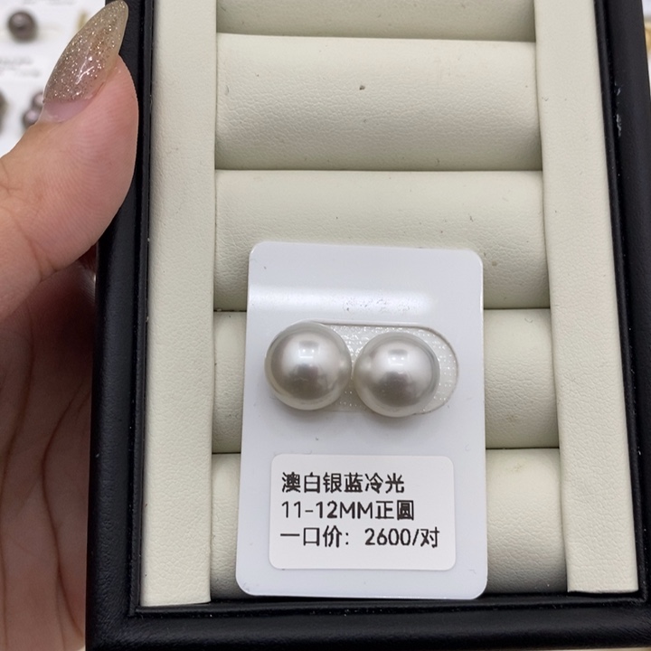 海水珍珠耳饰银S925镶嵌海水澳白11-12mm