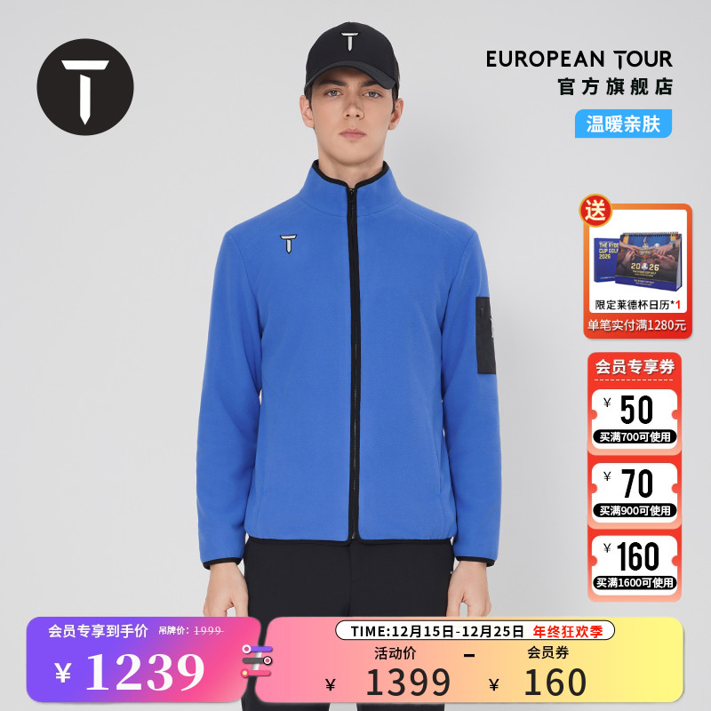 T/欧巡赛高尔夫男装外套25秋冬摇粒绒保暖舒适弹力夹克EM252JJ065