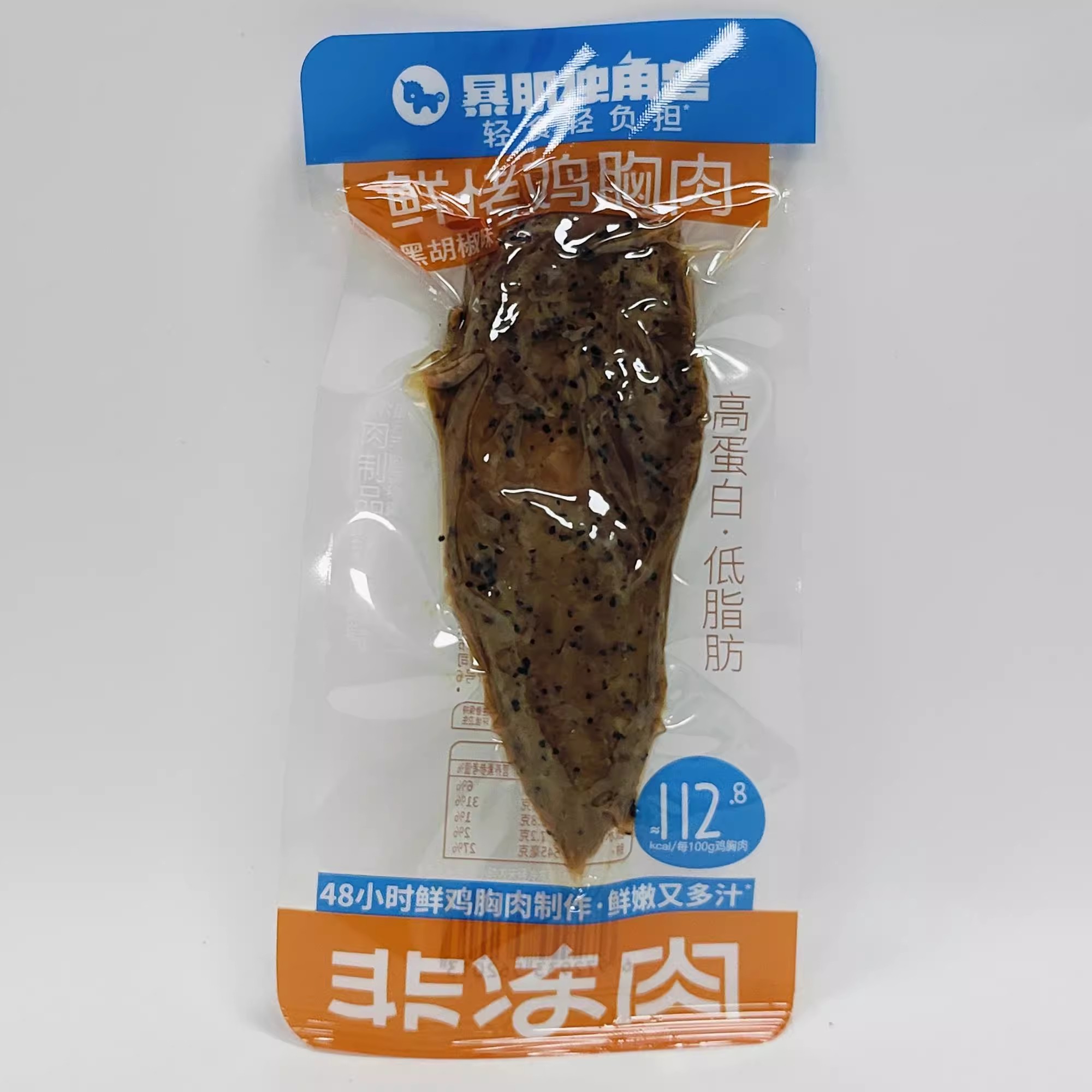 【2026/2/16到期】暴肌独角兽鲜烤鸡胸肉约50g(黑胡椒味)*12袋