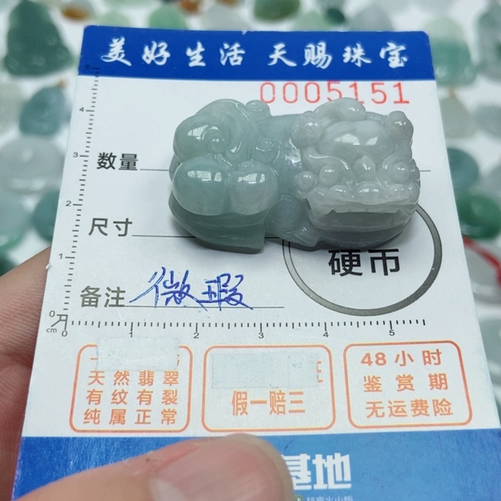 翡翠吊坠(不含链)未镶嵌
