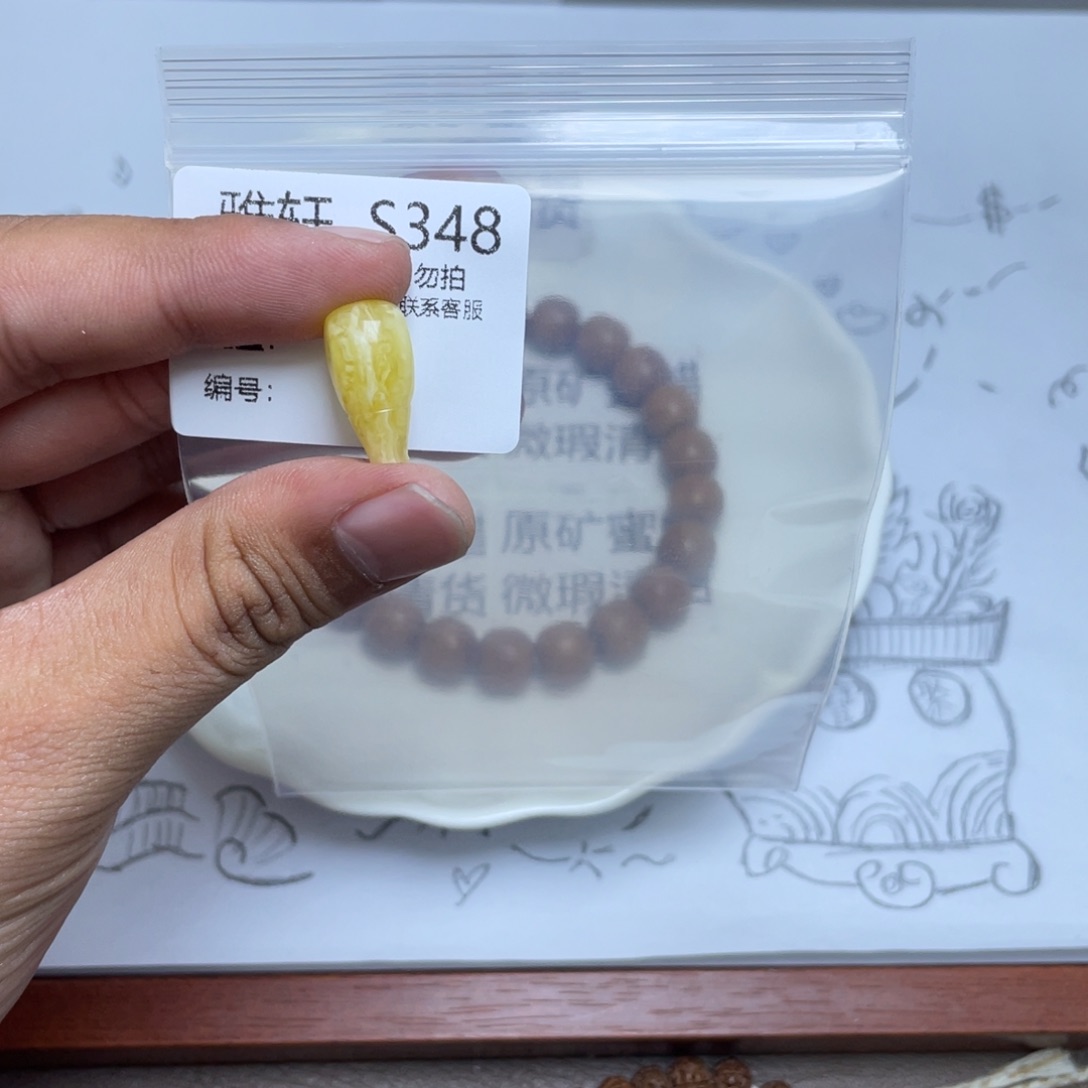 琥珀珠宝奇石未镶嵌