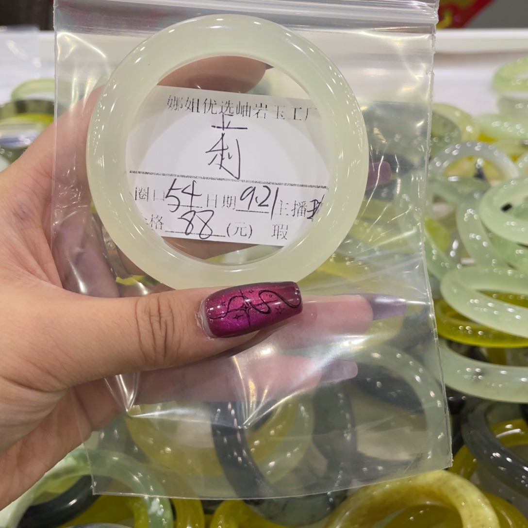合金蛇纹石玉手镯莉