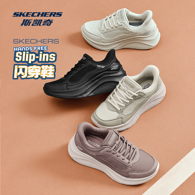 【闪穿】斯凯奇女鞋2025新款厚底增高休闲鞋减震运动跑步鞋117526