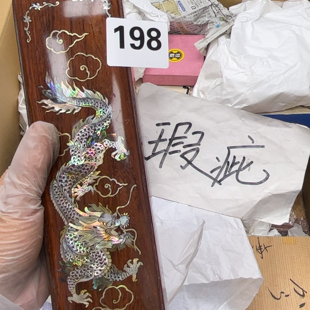 瓷片摆件工艺品摆件666 