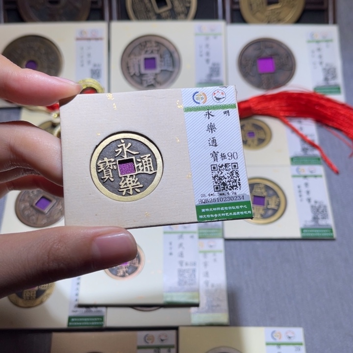 時***聲铜隆兴收藏佳佳0234