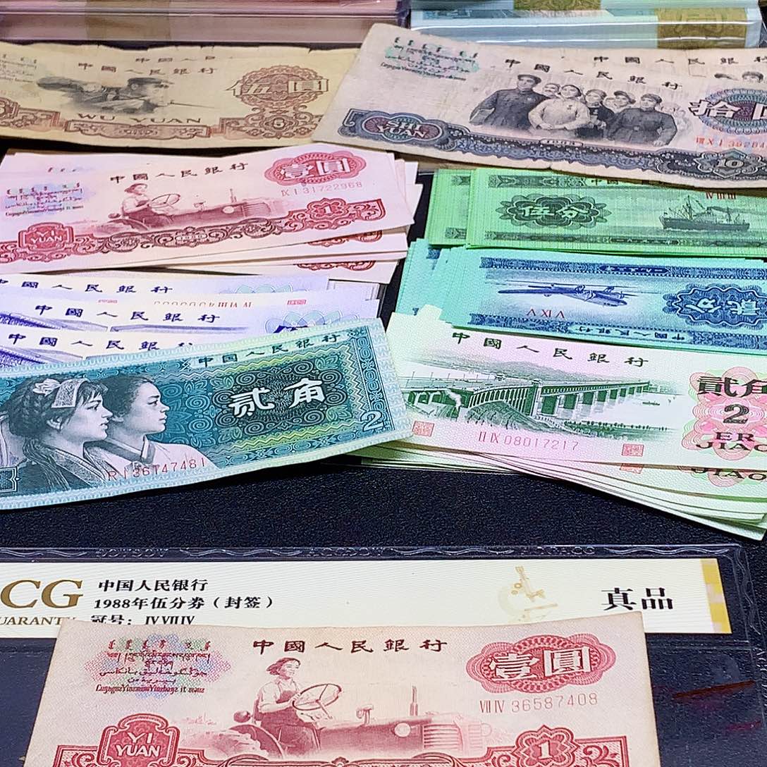 【小芳直播间】退市旧票1张拖拉机