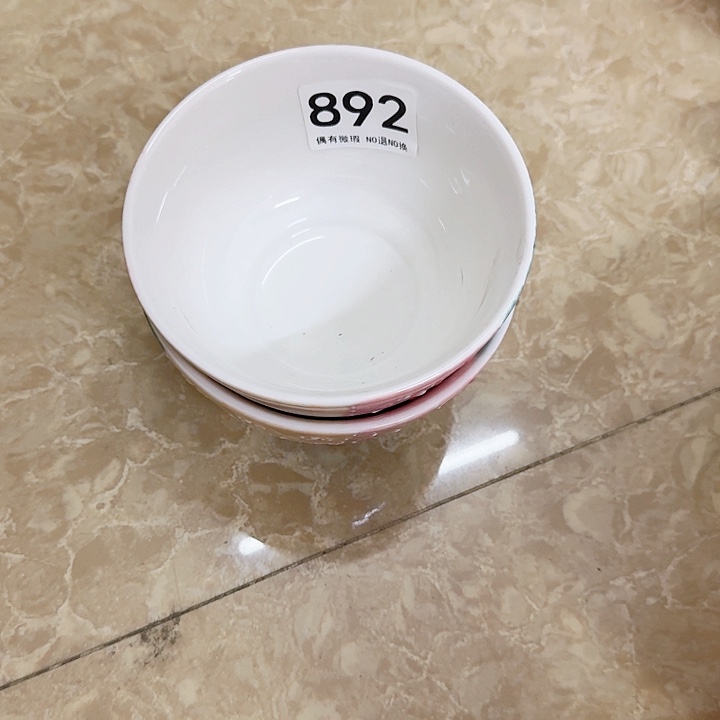 新骨瓷陶瓷碗892两个碗