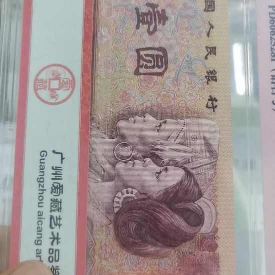 刺***109660001.....