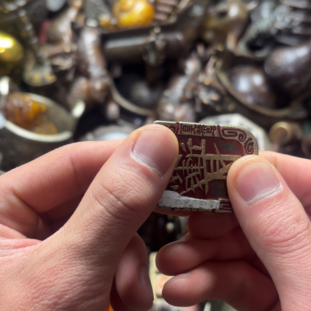 小尚文玩专属藏收摆件