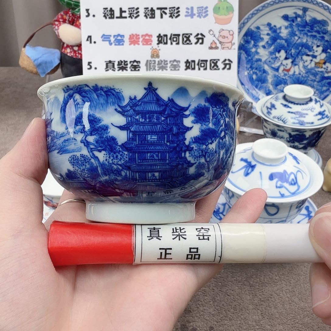 杯陶瓷制品加工企业及其他企业