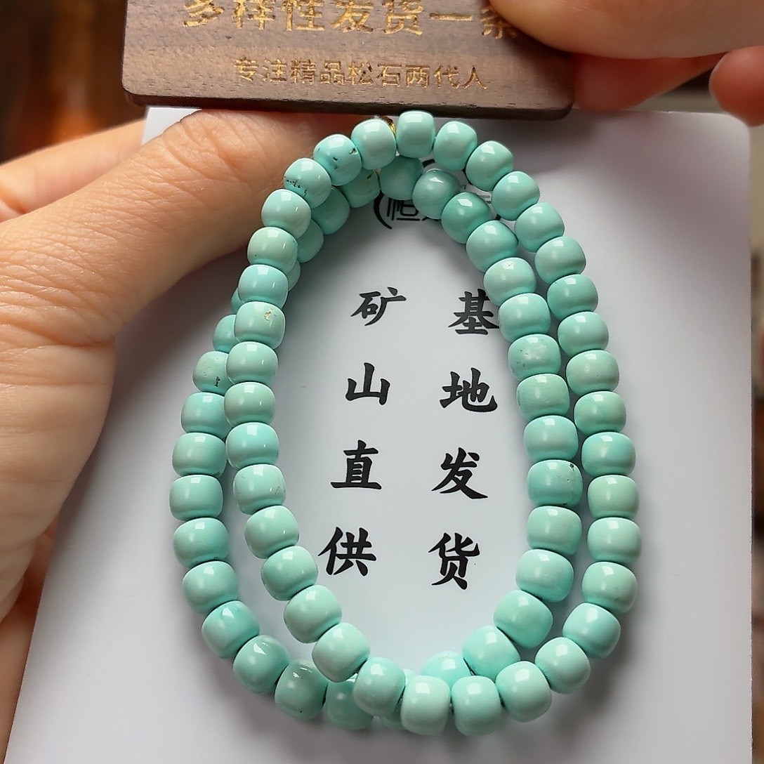 未镶嵌绿松石珠宝奇石