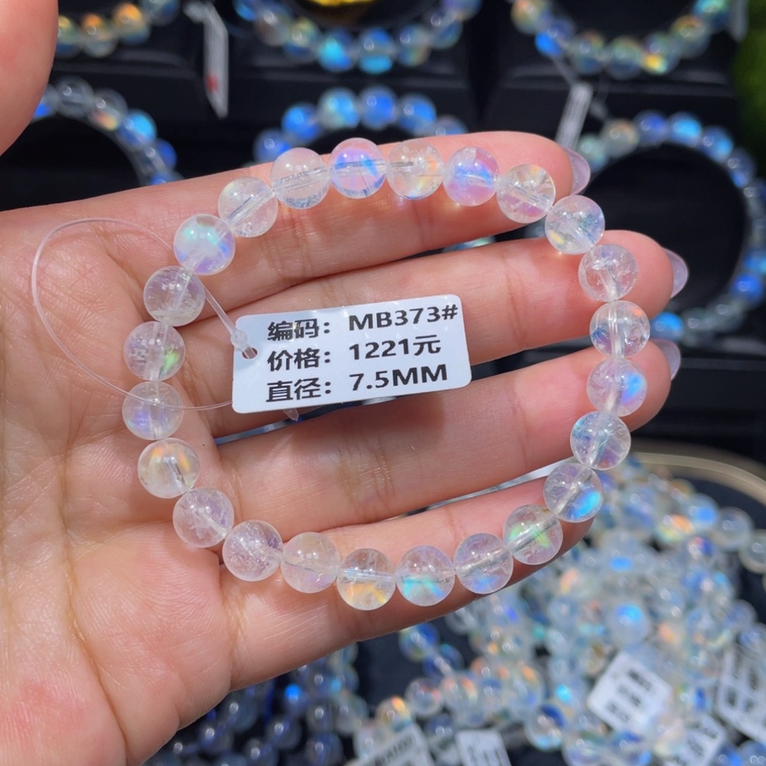 月光石手串未镶嵌MB373#7.5mm