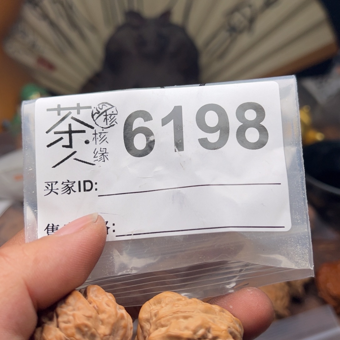 【闪购商品】文玩核桃吊坠今天