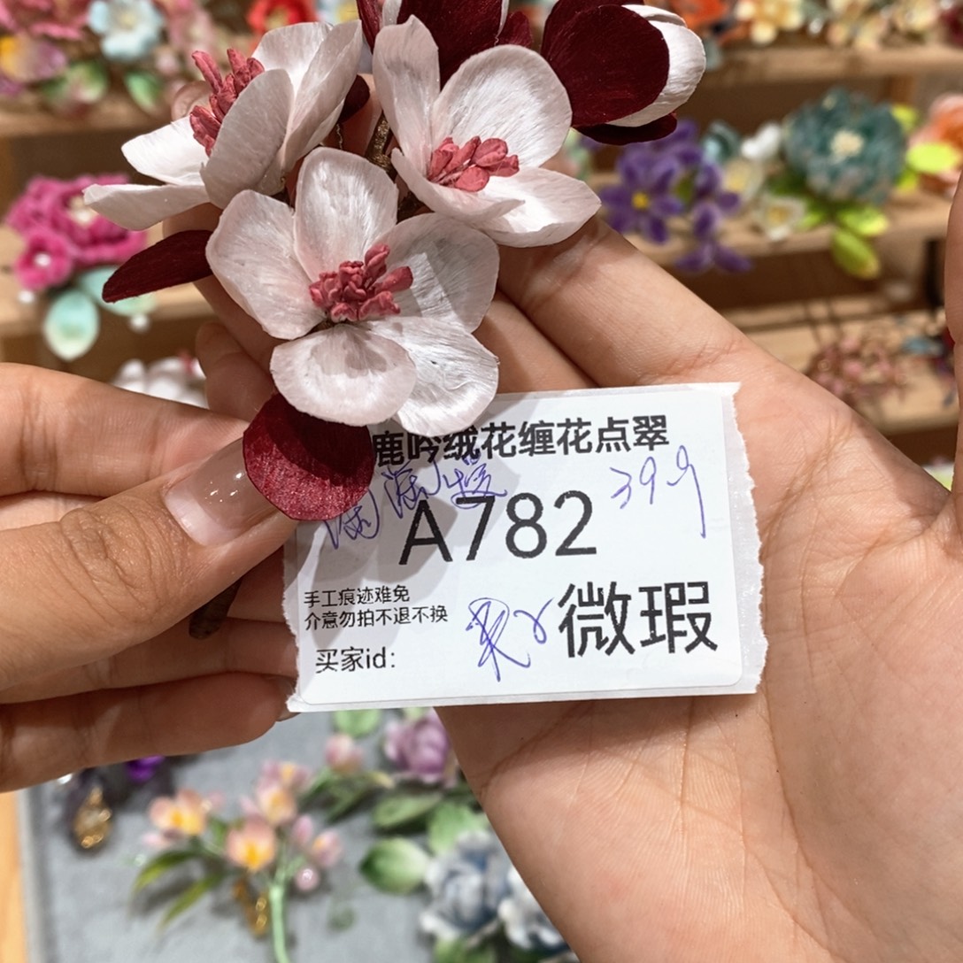 非金属木质蚕丝线782夹子