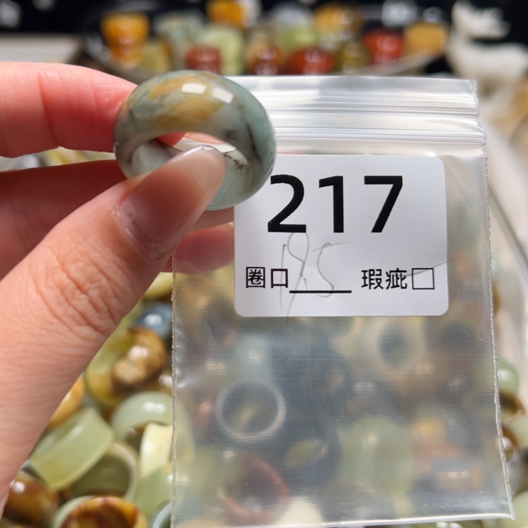 A***晨蛇纹石玉未镶嵌戒指