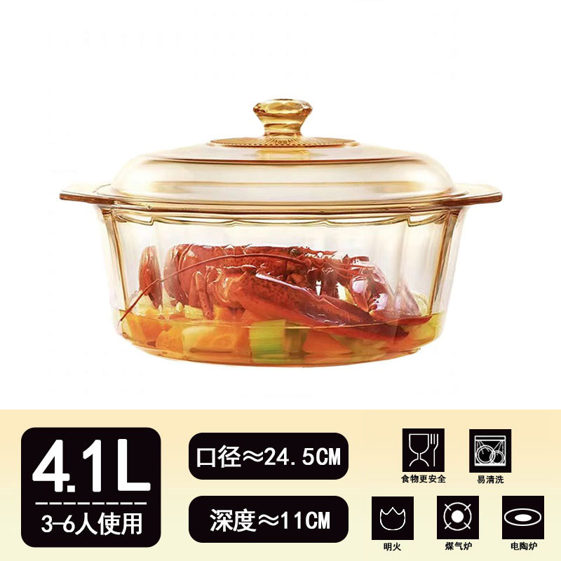 【CORELLE】【晶钻4.1L浅锅】【透明耐热玻璃汤锅】