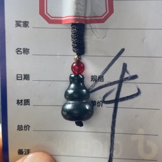 和田玉挂件未镶嵌W****6