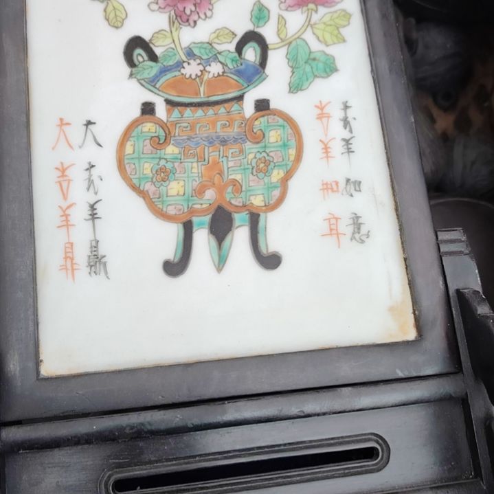罐又****安瓷器古文观止瓷器古文观止