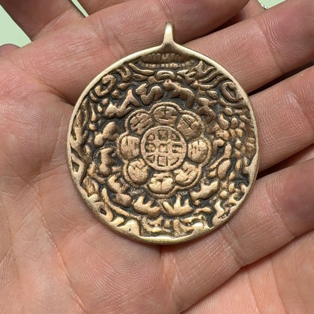 九宫牌喜欢带回家