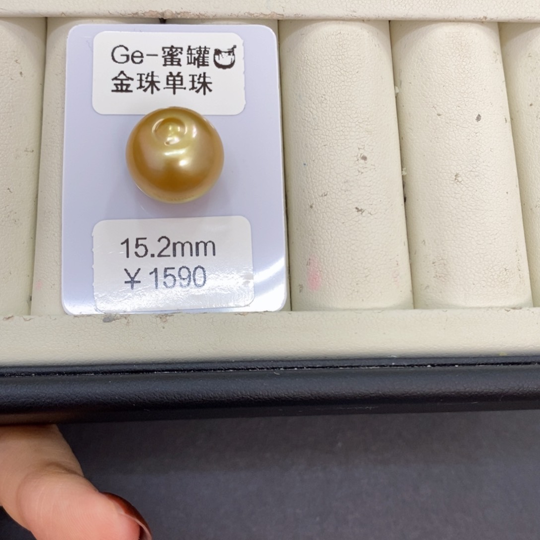 海水珍珠裸珠E**n金珠裸珠15.2刘