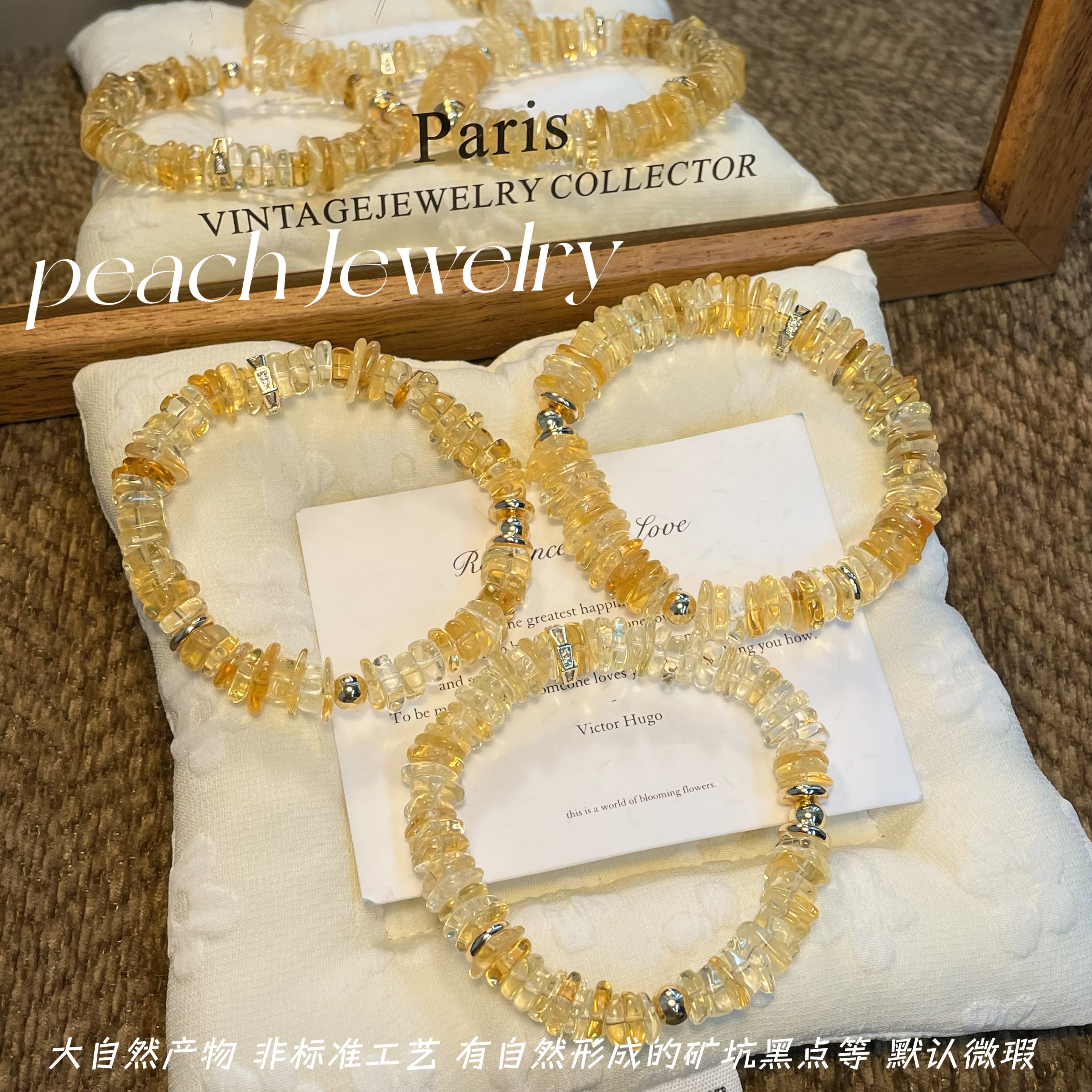 黄水晶碎石随型手链 A1578 多样性发一颜色微差