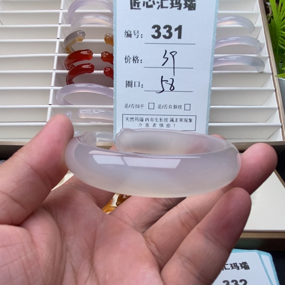 手镯玛瑙/玉髓未镶嵌