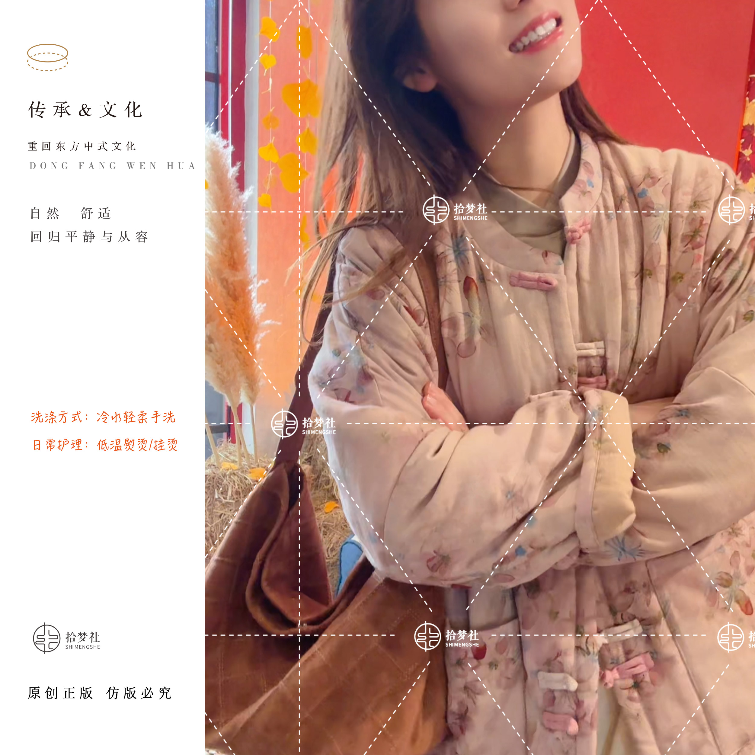 拾梦社【纷墨墨棉服】原创设计新中式舒适保暖百搭盘扣棉服新品