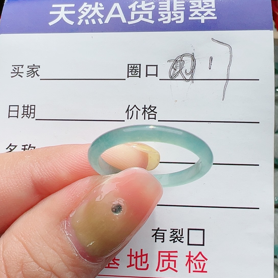 【闪购商品】翡翠戒指未镶嵌水****)翡翠