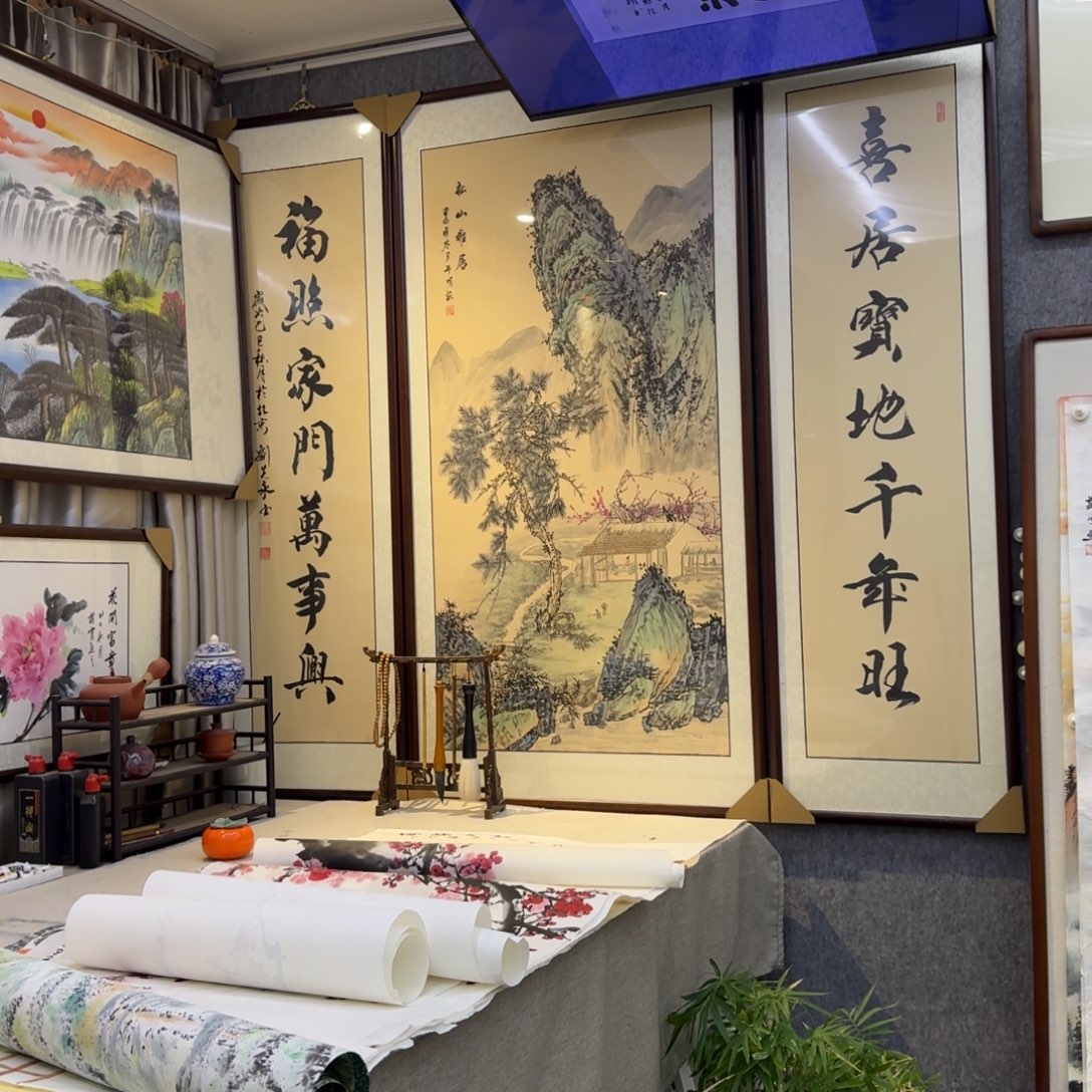 国画山水中堂画框约164×182