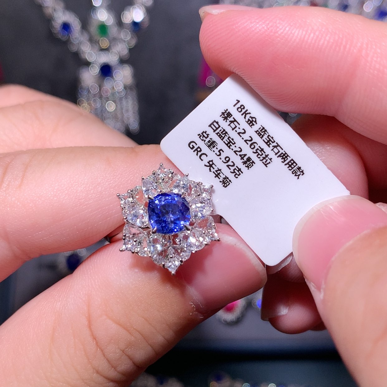 【闪购商品】蓝宝石戒指18K金镶嵌