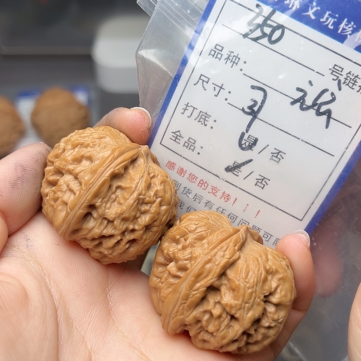 文玩核桃吊坠核桃350