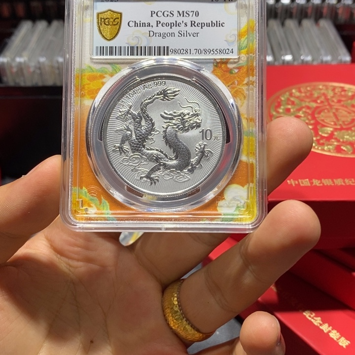 银四**?中国银龙8024，银龙