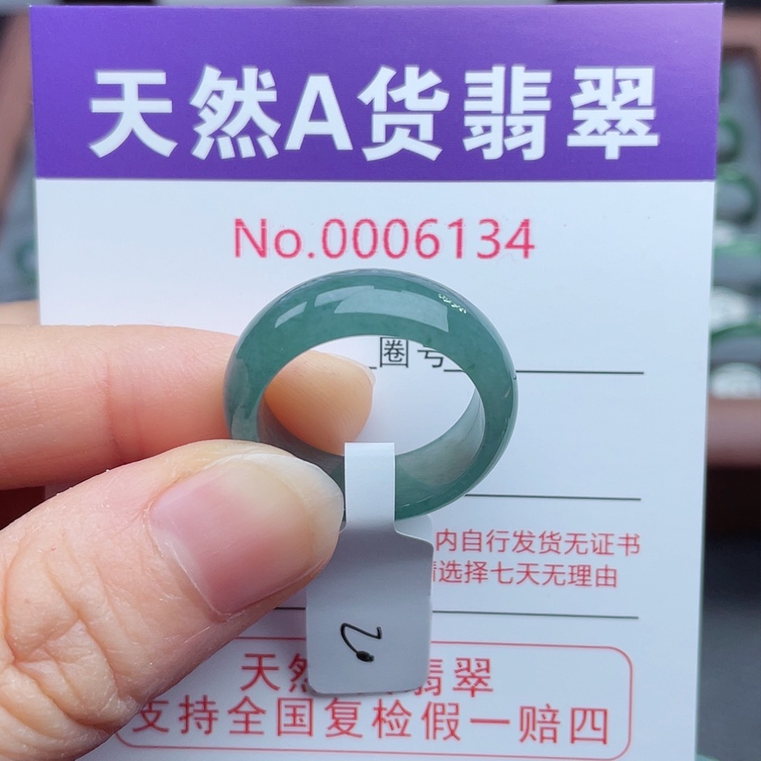 【闪购商品】翡翠戒指未镶嵌绝***片天然
