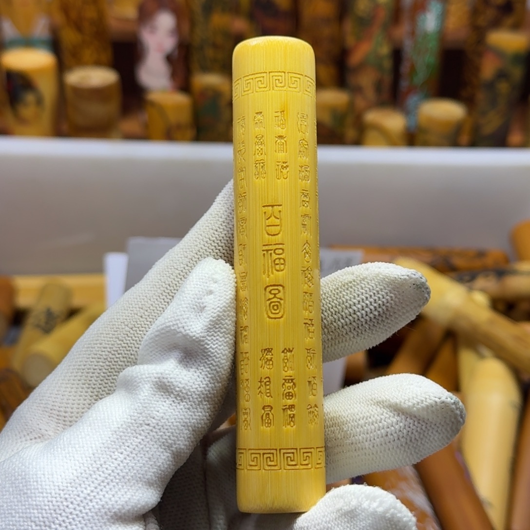 竹类精品实心玉竹
