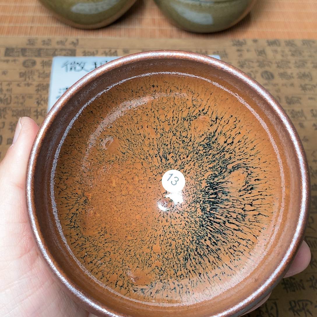 茶盏微瑕介意勿拍13