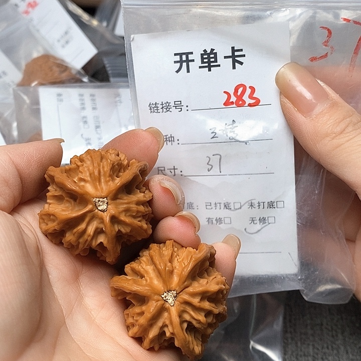 文玩核桃把件283哈哈哈