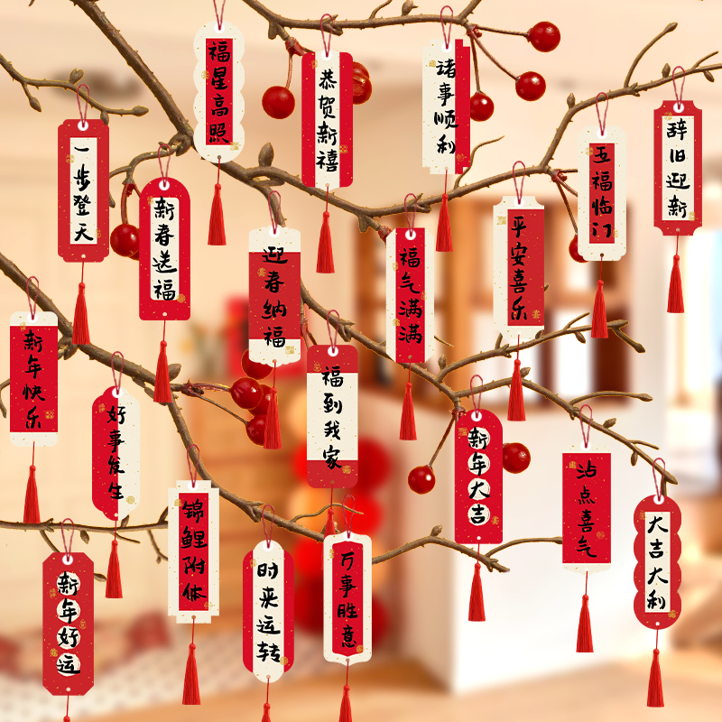 马年新年挂件氛围布置品吊卡2026过年盆栽绿植红色许愿小卡片挂饰