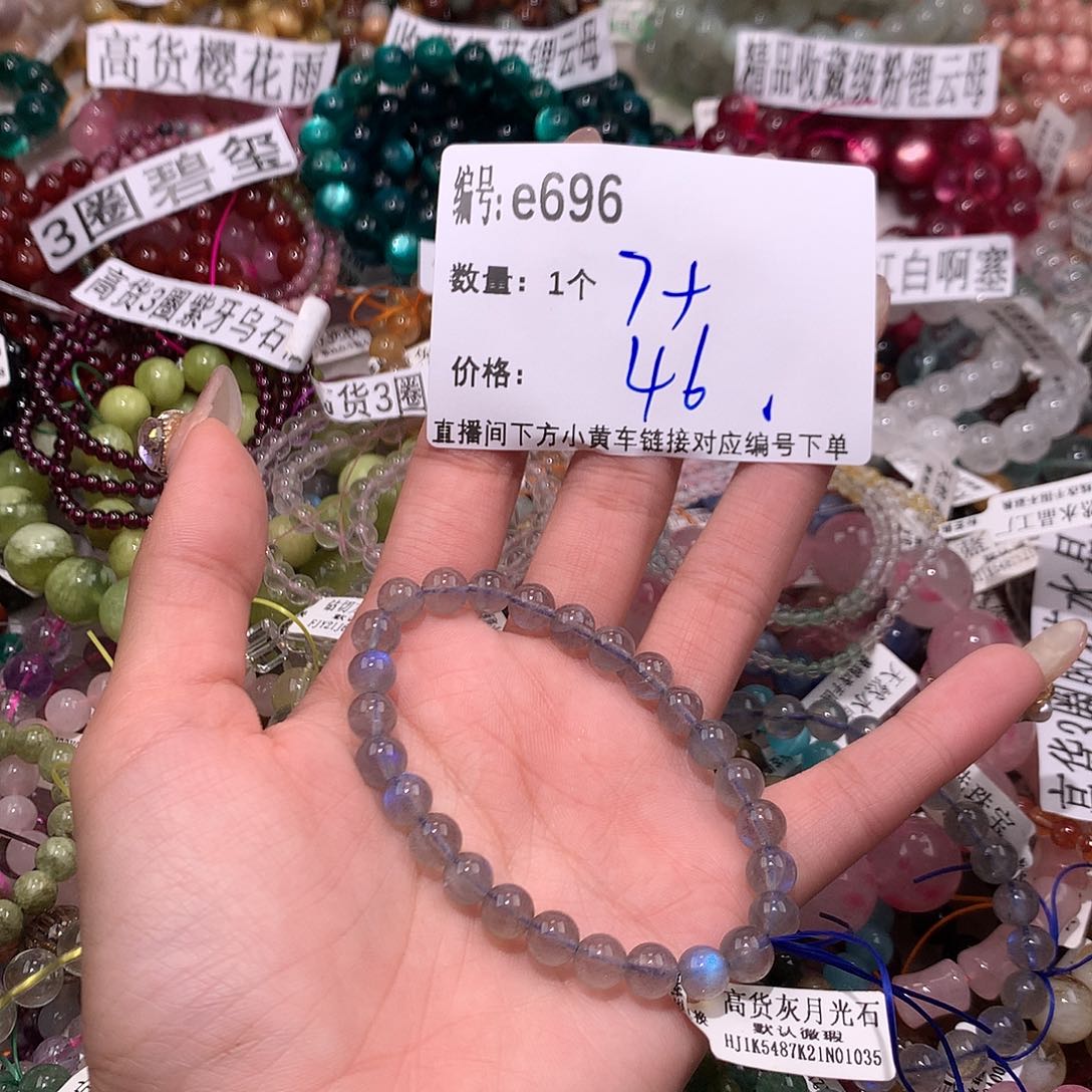 水晶手串未镶嵌696@k k k k k k