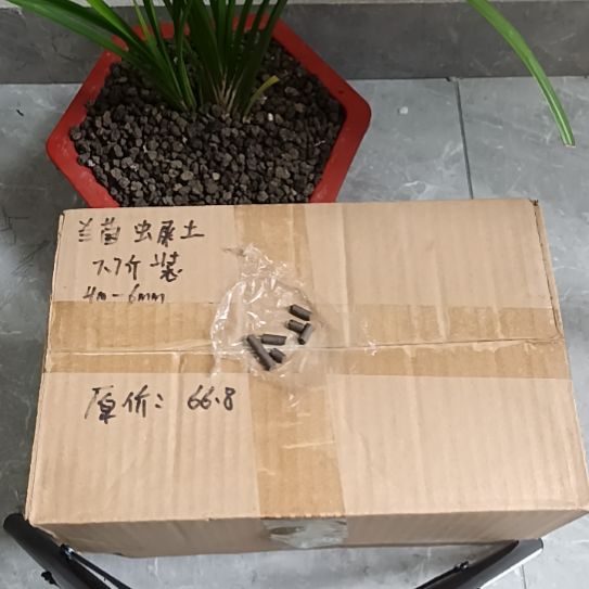 壮***云兰菌黑山土虫屎颗粒7.7斤