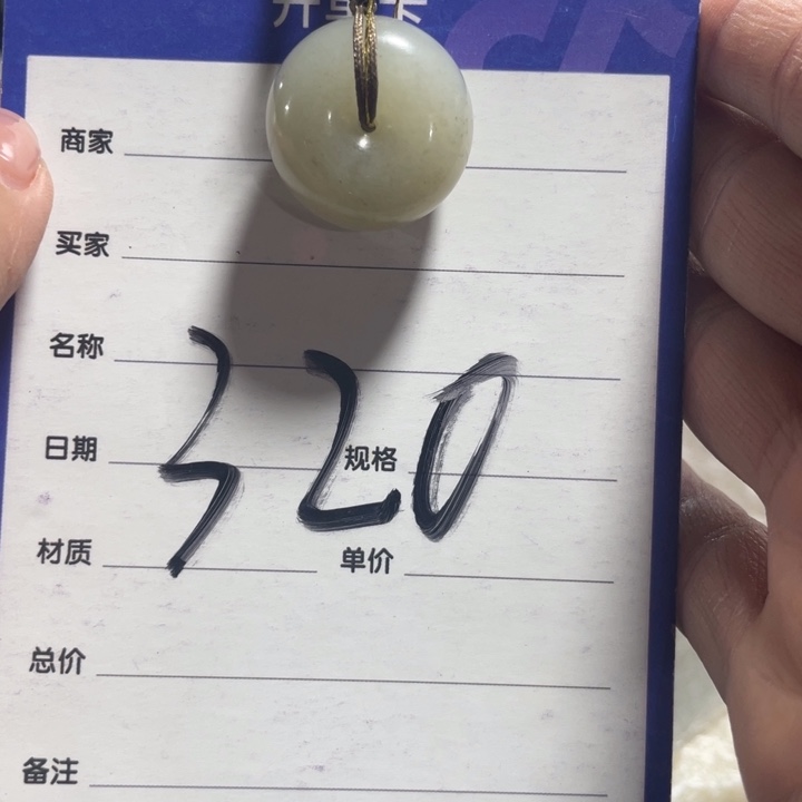 18K金镶嵌手链和田玉