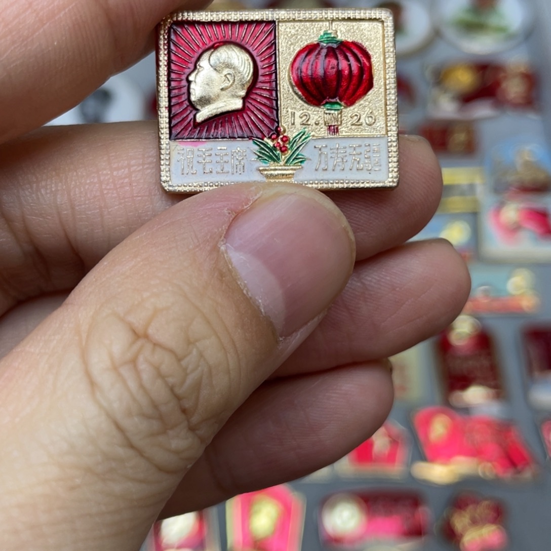 狼***下铝红色收藏精品小章