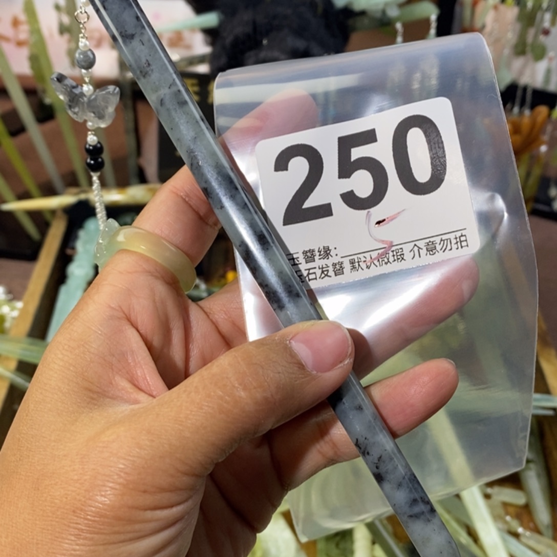 雅***豪蛇纹石玉未镶嵌发饰