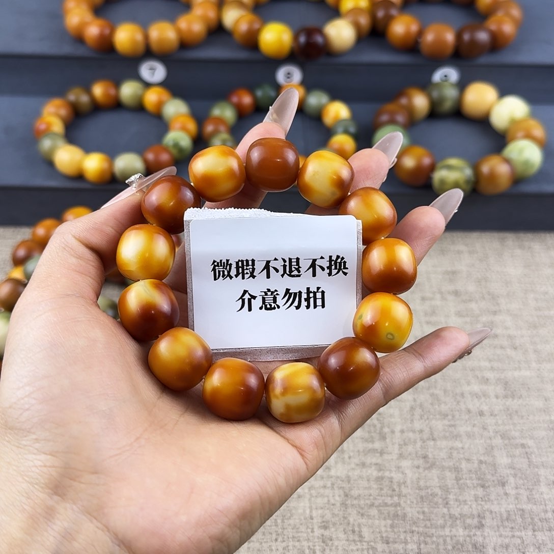 菩提根/象牙果吊坠华*微瑕卡17不退不换介意勿拍