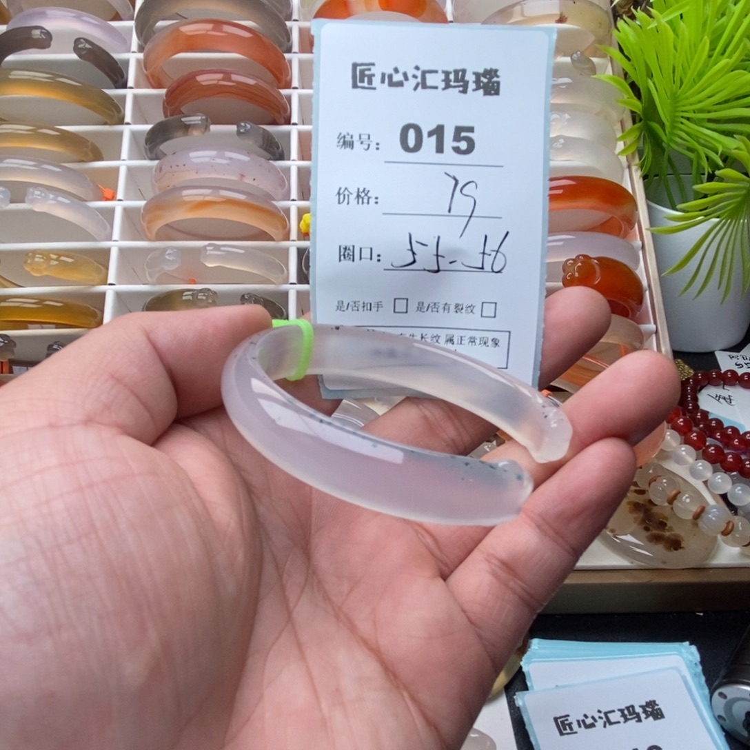 玛瑙/玉髓未镶嵌手镯