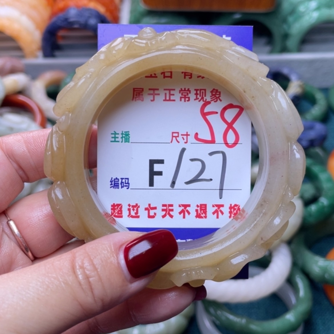 【闪购商品】未镶嵌手镯石英质玉