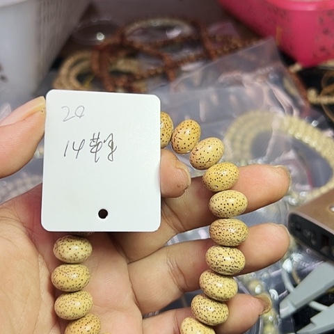 吊坠星月菩提20号