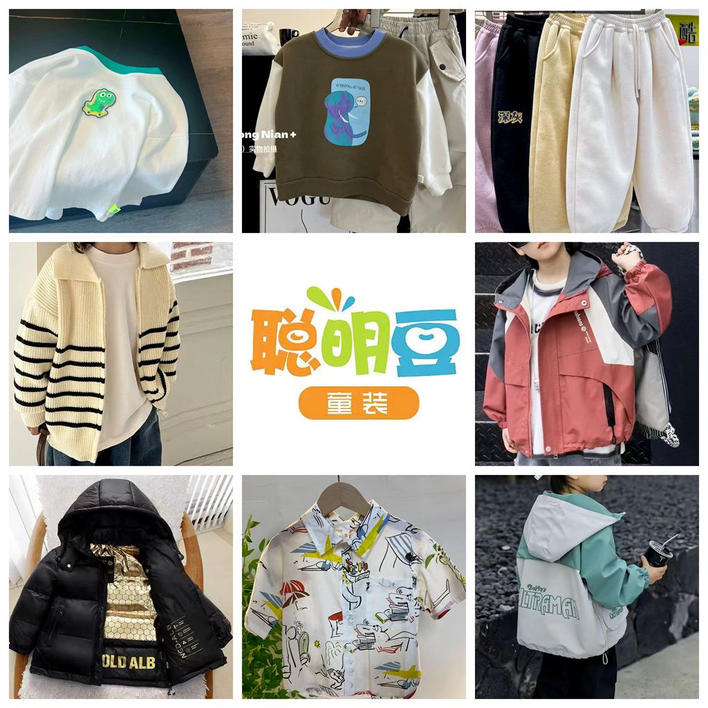 QY532 聪明豆男女童【米色薄棉衣】
