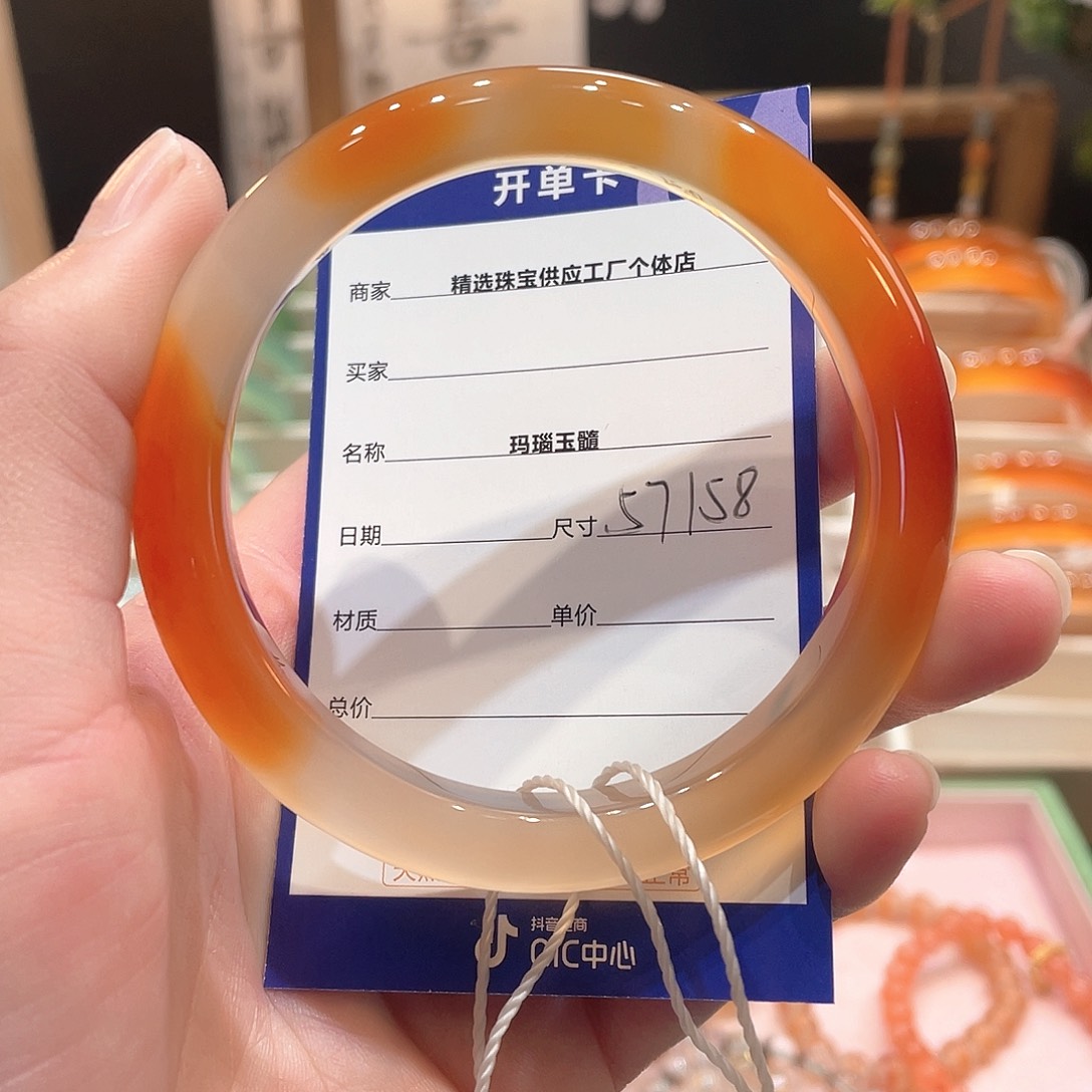 玛瑙/玉髓手镯未镶嵌