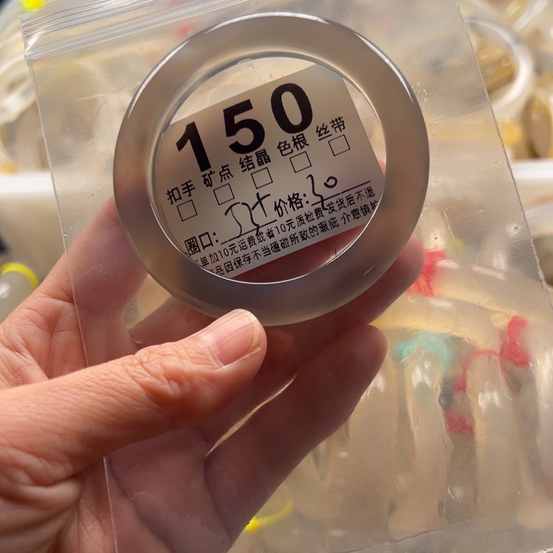 玛瑙/玉髓未镶嵌手镯150