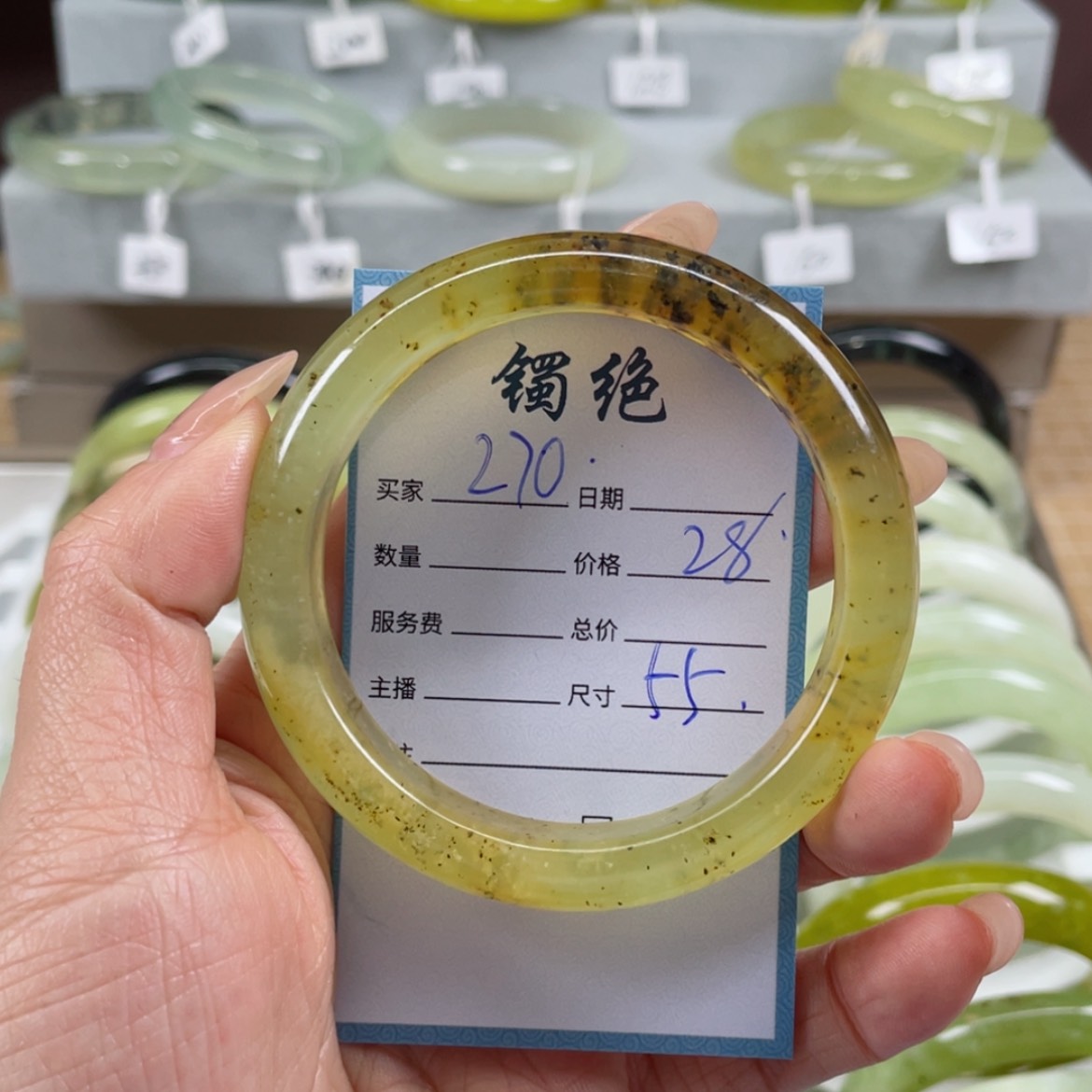 【闪购商品】蛇纹石玉手镯未镶嵌